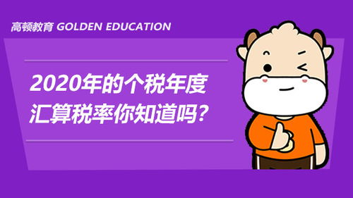 購進(jìn)初級農(nóng)產(chǎn)品直接銷售，如何確定銷項稅計算稅率？